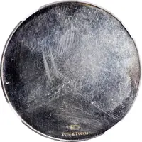 75 Pesetas Guineanas Mahatma Gandhi, Reverse Trial