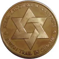 Token - Izaak Synagogue