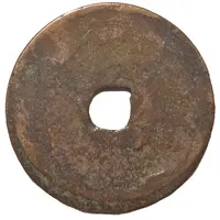 1 Văn - Đại Hòa imitation coinage