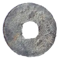 1 Cash - Tiansheng Yuanbao, Tin imitation