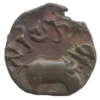 1 Karshapana - Gautamiputra Sri Yajna Satakarni