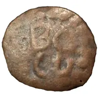 4 Bazarucos - João III Cochim mint