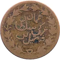 1/4 Anna - Faisal beaded central circle