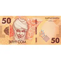 50 Som 30 Years of National Currency