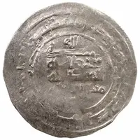 Dirham - Mika'il b. Ja'far Imitating Samanid prototypes