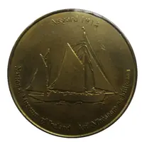 Medal - National Museum of Ireland Asgard 1914