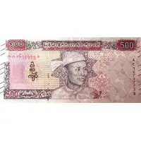 500 Kyats