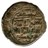 Dirham - Mas'ud I