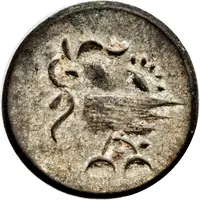 1/8 Tical - Norodom I blank reverse