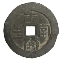 1 Cash - Dongkai zihao