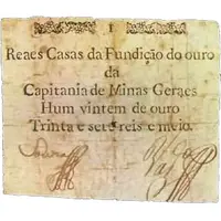 371/2 Réis - 1 Vintém of gold Royal Gold Foundry Houses, 1st. Print