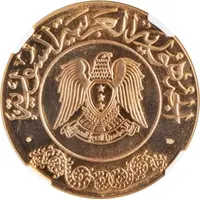 CBS Medal - Re-election of President Assad small