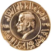 CBS Medal - Re-election of President Assad small