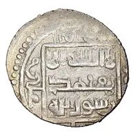 2 Dirhams - Anushiravan Type E