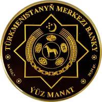 100 Manat Olympic stadium of Ashgabat