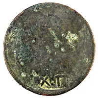 20 Para Countermarked of ΚΘΕΠ on Turkey KM-668.2, AH1255