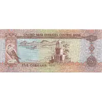 5 Dirhams