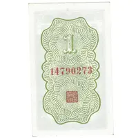 1 Cent Chekiang Provincial Bank