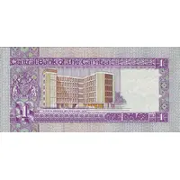 1 Dalasi Opening of the Central Bank of The Gambia's Building