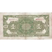 1 Dollar Kwangtung Provincial Bank
