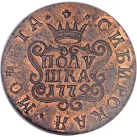 Polushka - Catherine II