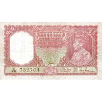 5 Rupees