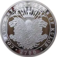 3 Somoni Anniversary of Kulob