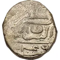 2 Lari 'Bodu' - Ibrahim Iskandar II