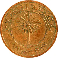 1 Fils - Isa