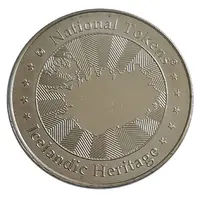 Medal - Puffi Tourist Souvenir