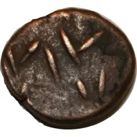 Drachm - Kamnaskires / Orodes - Kingdom of Elymais Arsacid Dynasty