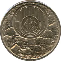 1 Ringgit - Employees Provident Fund