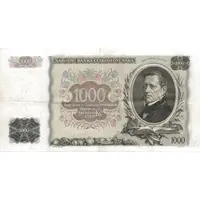 1000 Korun Overprint 'SLOVENSKÝ ŠTÁT'