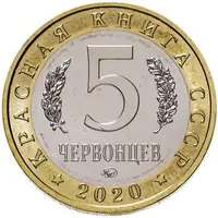 5 Chervontsev Striped hyena