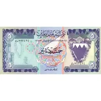 5 Dinars