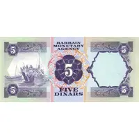 5 Dinars