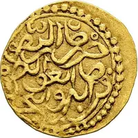 1 Sultani - Mehmed III