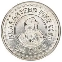 21/2 Tola - Kirtilal Jeshinglal & Company Diwali Issue, Silver