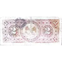 2 Pesos El Banco Nacional de México