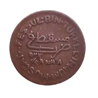 1/4 Anna - Faisal without central circle