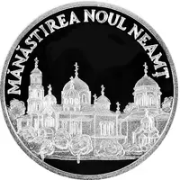 50 Lei Noul Neamţ Monastery