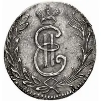 20 Kopecks - Catherine II Monogram, Novodel pattern