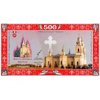 500 LEI - Biserica Ortodoxa Sanislau