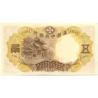5 Jiao