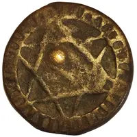 Replica - 4 Falus Sidi Mohammed IV Fes or Marrakech