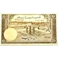 10 Rupees