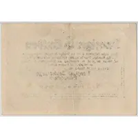 5 Gulden Danziger Zentralkasse