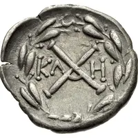 Hemidrachm