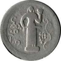 Telephone Token - Tbilisi city phone