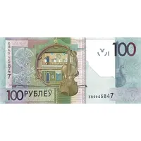100 Roubles
